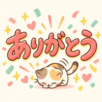 次は11月