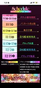 ミスヘブン