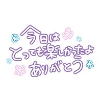 大分・別府ちゃんこ三川店　