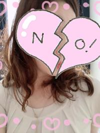 待ちナビ　ゆうか
