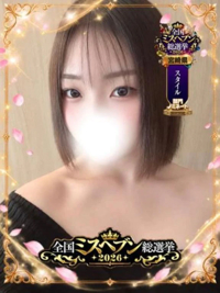 今日からです♀