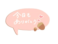 マドンナSANSAIN　さり