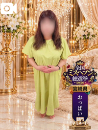 ミスヘブン総選挙