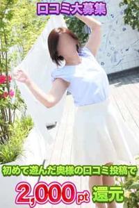 待ちナビ　みゆ