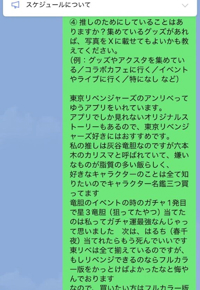 MIYAZAKI SANSAIN　リザ