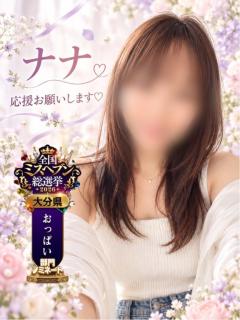 TheGrandPhoenix　ナナ※少々Hな新妻さん