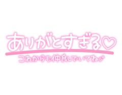 MANIN-ONREIマン淫御礼　柊花（とうか）美人妻