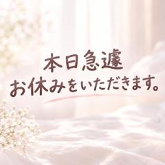 イメージヘルス リップス　紬(つむぎ)