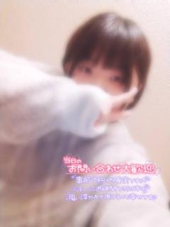 ラブ♡エル　♡ミルク♡