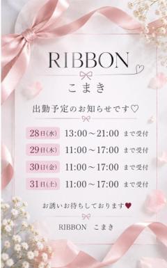 40代からのリアル鹿児島美熟女REBORN～リボン～　れんか