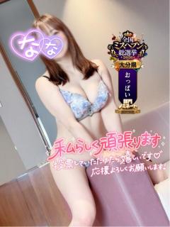 TheGrandPhoenix　ナナ※少々Hな新妻さん