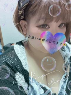 るな空いてます??