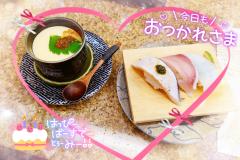 ベビードール　あやね