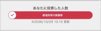 フェアリー【鹿児島店】　