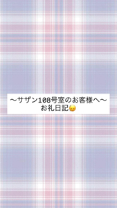 お礼