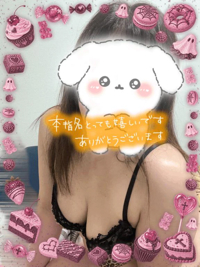 待ちナビ　かえで
