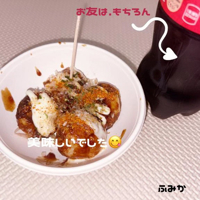 まかない.