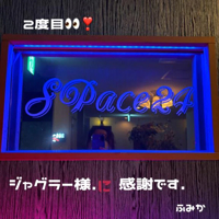 お礼日記