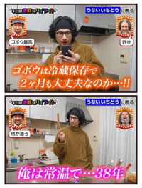笑いの沸点がバグってる