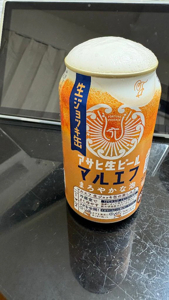 わーこの人生楽しくなるネタ集5選