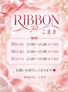40代からのリアル鹿児島美熟女REBORN～リボン～　こまき