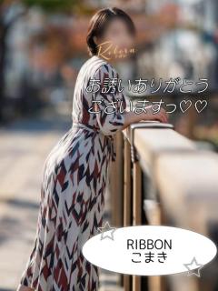 40代からのリアル鹿児島美熟女REBORN～リボン～　こまき