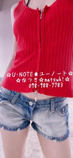 U-NOTE。　