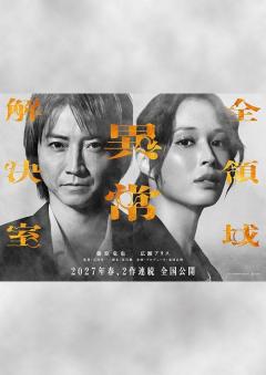リラリラ るな うわー