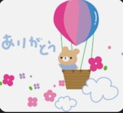 みたよー