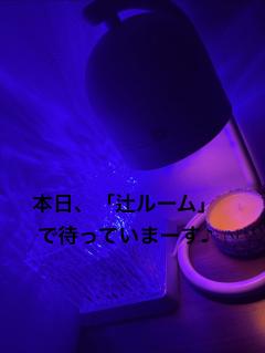  与那嶺綾子