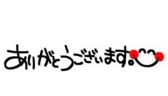 Madam  Cherish はなえ またなっ