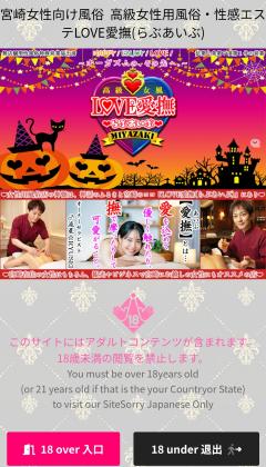 🎃ハロウィン商戦💖