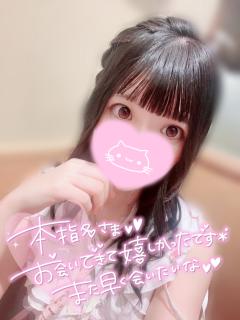 🩷本指名🩷お礼日記💌10/21