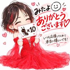 CLUB LUMINE Haru / ハル ??????????