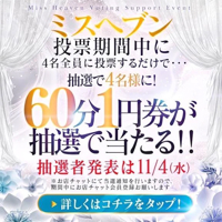フェアリー【鹿児島店】　