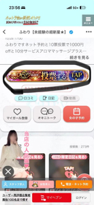 フェアリー【鹿児島店】　