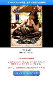 リクさん*\(^o^)/*