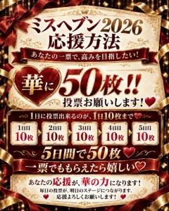 MANIN-ONREIマン淫御礼 華（はな）色気がダダ漏れ最高級美魔女 3日目