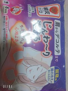 ぷにっ娘 真美/ﾏﾐ ぬくぬく