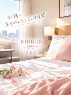 40代からのリアル鹿児島美熟女REBORN～リボン～　こまき