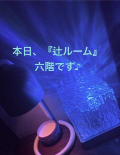  与那嶺綾子
