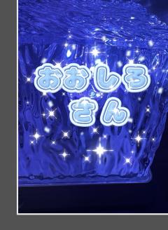 昭和（沖縄・完全個室プライベートエステ）　