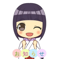 赤裸々素人白書　