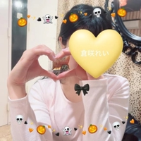 池袋㊙エステフル勃起　倉咲れい