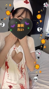 池袋㊙エステフル勃起　倉咲れい