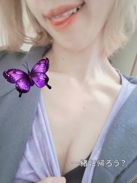 池袋㊙エステフル勃起 浦嶋りんか いぬの気持ち