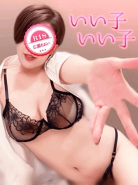 池袋㊙エステフル勃起　広瀬あおい