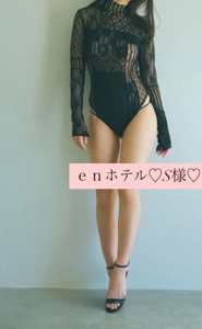 池袋㊙エステフル勃起 佐久間ゆき