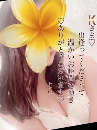 池袋㊙エステフル勃起 南野りい