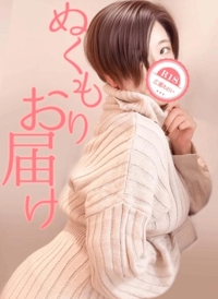 池袋㊙エステフル勃起　広瀬あおい